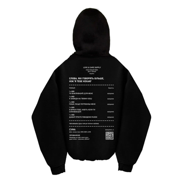 Oversized Hoodie - Black - Emotion Check