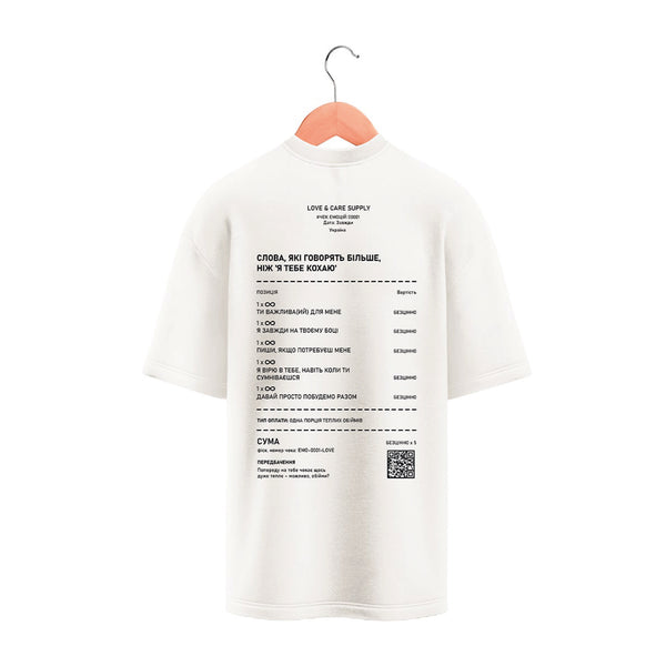 T-Shirt - Milk - Emotion Check