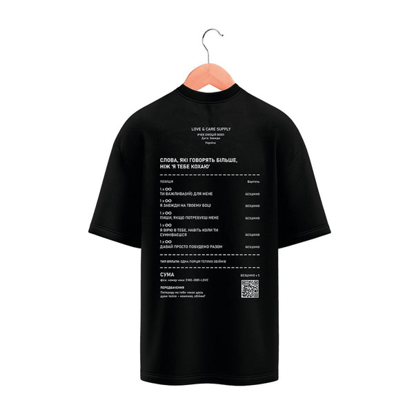 T-Shirt - Black - Emotion Check
