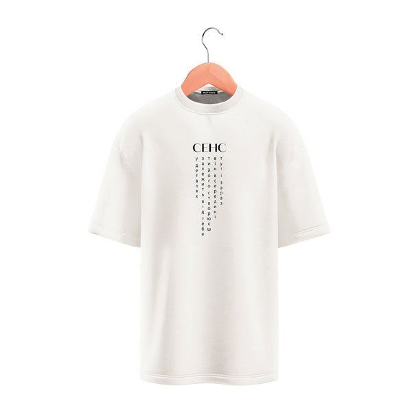 T-Shirt - Milk - Sense