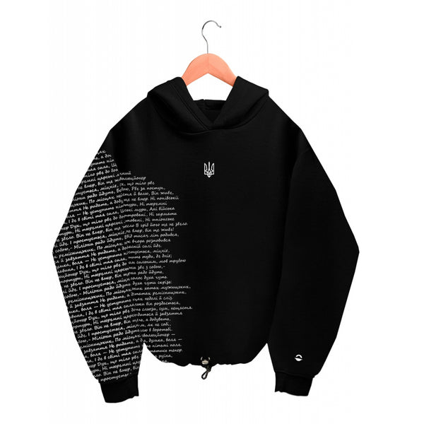 Oversized Hoodie - Black - Hymn of Freedom