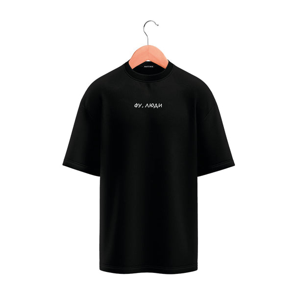 T-Shirt - Black - Ew, humans