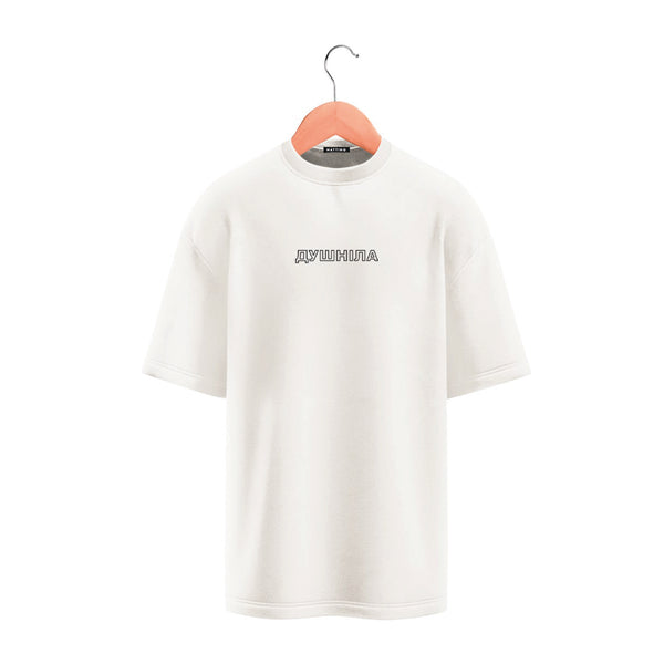 T-Shirt - Milk - Dushnyla