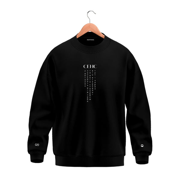 Oversized Sweatshirt -  Black - Sense