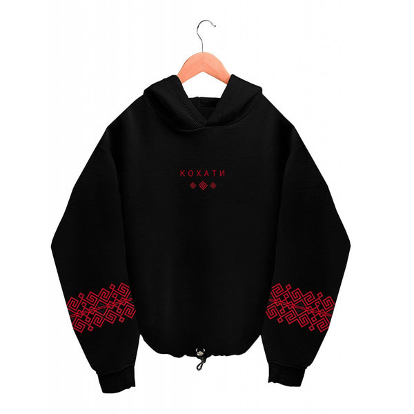 Oversized Hoodie - Black - To Love